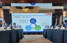 国际河流工作委员会开展“百名科学家讲党课”学习活动